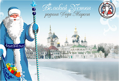 Ded Moroz